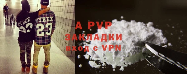 mdpv Верея