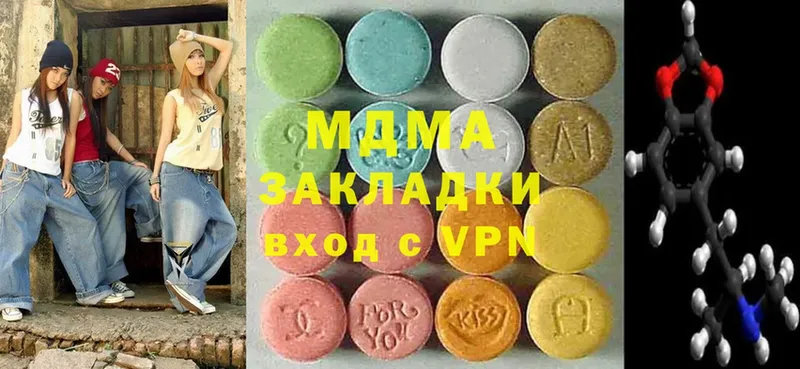 MDMA VHQ  наркота  Котлас 